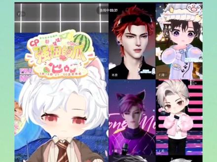 强扭的瓜go go go!
主持人老师:@𝑇. 家其ғᴋɴ
瓜农:@𝑇.不争ᴷᵁ @𝑇.抓马ᶻⁿⁿ @𝑇.童眸🐾 @𝑇.浔川🦴 @𝑇.莉莉丝ᴸᴸ @𝑇.乾元⁷ʸଳ
#听潮阁不争#听潮阁强扭的瓜 #听潮阁二创