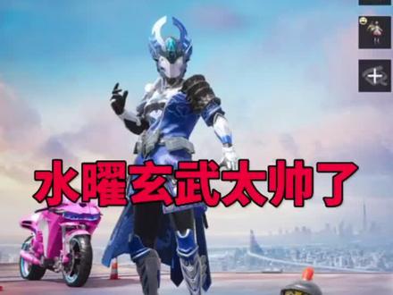 #和平精英 #学生党 #一起吃鸡 你们更喜欢哪一款