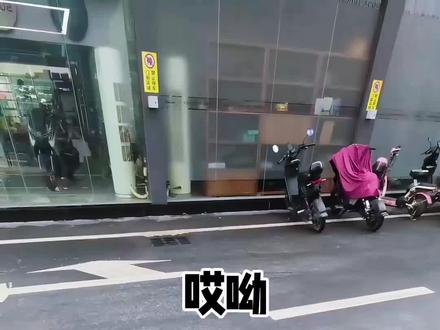 摩配牛马小妹上线 简简单单给各位大哥们发点配件#日常vlog #电摩 #牛马 #GFE减震 #GFEF7