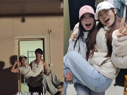 #影响市容的我醒来后觉醒了魅力系统 #搞笑 #鹭卓卓沅#宿舍生活欢乐多 #禾伙人 @抖音小助手
经典重现《倒着放》!!!