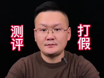 这个#隐身衣 你会了吗?#测评 #好物测评