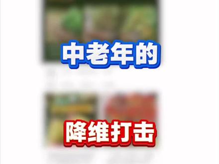 Ai 绿植,中老年的降维打击#蝴蝶号#带货