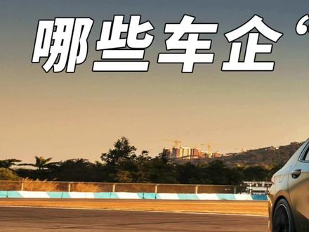 破产新纪录,PPT造车专业户#汽车知识 #带你懂车 @抖音汽车