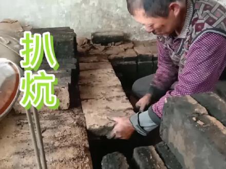 大东北的冬天,火炕取暖必不可少。看看怎样扒炕?怎样搭炕的吧