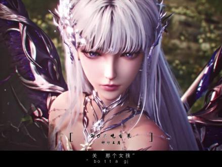 成长的代价是什么? #神印王座 #圣采儿