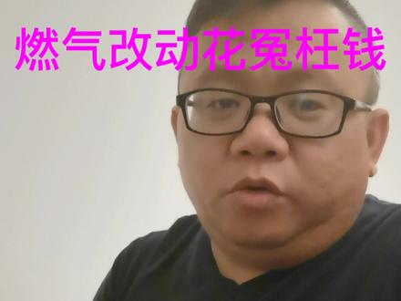 家庭装修 有多少人花了冤枉钱了#宣城集成灶 #装修细节