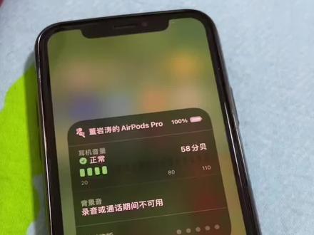 #iphone #iphone使用技巧 #抖音商城
iPhone手机实时收听功能怎么设置