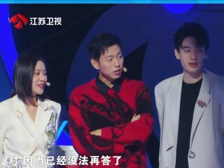 越晚完成作答越好,苟住就是胜利!#最强大脑