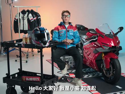 ZXMOTO丨车型小课堂 带你深度了解820RR(Part.2)
#张雪820rr #张雪机车