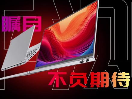 机械革命无界14 Pro充电评测:原装100W全协议氮化镓为便携加分 #机械革命 #氮化镓 #快充 #充电器
