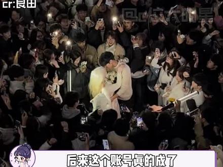 良田领奖全过程主持人-抖音
