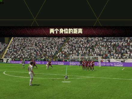 FC24任意球分享#FC24