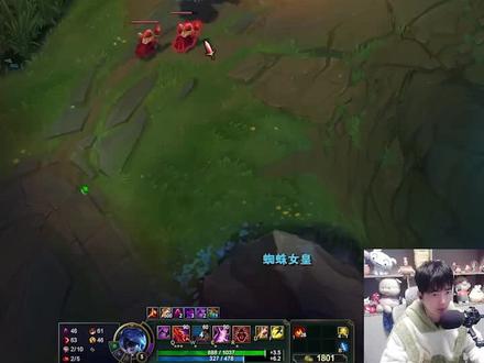 主包也是被实锤了! #英雄联盟 #蜘蛛馍