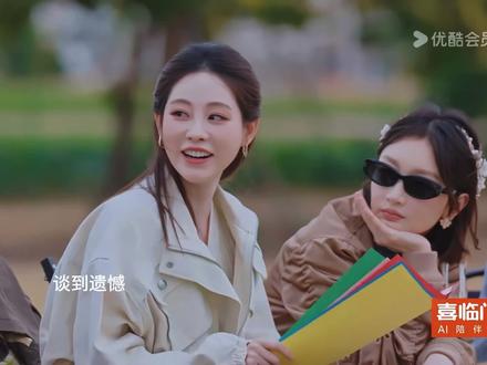 我不知道该怎么长大 可身边的人告诉我该长大了 我说知道了 #周五晚高峰 #祝绪丹 #综艺 #娱乐 #片段