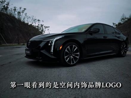 全网都夸CT5良心,销量为何惨不忍睹?#汽车#凯迪拉克CT5