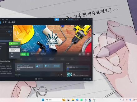 #房产达人 #房产达人DLC 有需要私信我哦
