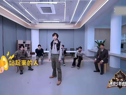哥几个“虐待老人”哈哈哈哈哈#张真源#宋亚轩#丁程鑫#贺峻霖#综艺
