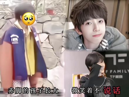 其实雨也没多大#陈浚铭 #陈浚铭四代唯一纯血门面 #热门 #精选 @TF家族-陈浚铭