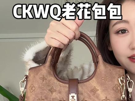 品牌的包,质感巨好很大牌高级#包包 #ckwq #轻奢包包 #包包推荐