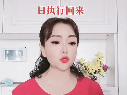#干货分享 #经验分享 执行流程中,我们要怎么做,才可以令欠款早日执行回来@抖音小助手
