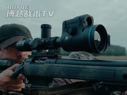 世界先进光学战术装备:第23期 脉冲星瑟米昂智能弹道热成像 【Pulsar Thermion 2 LRF XL60/XP60/XG60】世界著名光学科技公司脉冲星2025年的最新60镜头热成像瞄准镜系列。不仅继续沿用了之前50镜头系列先进的热源探测器,激光测距仪,超级精准的弹道计算系统和坚固且优秀的光学结构设计,还在此基础上进行了全面升级。60毫米更大的物镜设计,可捕捉更多红外信号、减少噪点并加强对微弱温差的物体检测能力,而且基础倍率和探测距离都得到了大幅提升:XL60-2.5x 2800m↑、XP60-3x 2000m↑、XG60-4x 2800m↑。另外目镜也进了全新设计,拥有更大尺寸的镜头,更高清的玻璃镜片和2560x2560的650万像素圆形“巨幕”显示屏。提供更加优质画面的同时也加快了上眼速度,全新的设计也使出瞳距离也达到了同类产品中最高的65毫米。1节内置+2节外置电池的续航时长,也可完全满足长时间的使用需求。#热成像 #脉冲星热成像 #瞄准镜 #夜视仪 #弹道计算