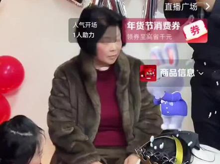 亮一嗓二黑组合,黑妮生日感恩会#直播现场录屏分享