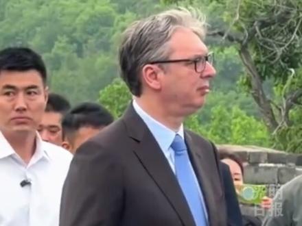 现场视频!塞尔维亚总统武契奇夫妇及塞方代表团游览八达岭长城。