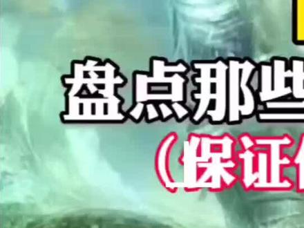 世界上最可怕的海洋生物3#奇闻奇事#世界之最#海洋生物 #海怪