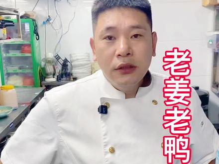 美食教程.实战干货.毫无保留.点赞加关注不迷路