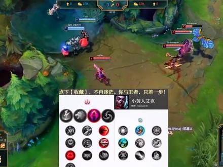 大神怎么玩:1672胜点登顶韩服第一!TTY.小黄人招牌打野艾克 #lol