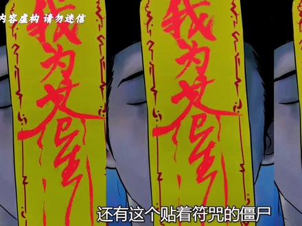 我为苍生序之小年去网吧上网 #我为苍生 #动漫 #漫画
