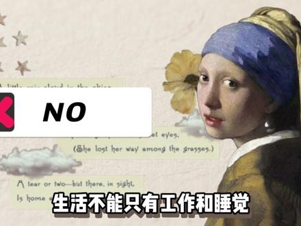 人活着一定要有自己热爱的东西#心理学 #爱好 #情感共鸣