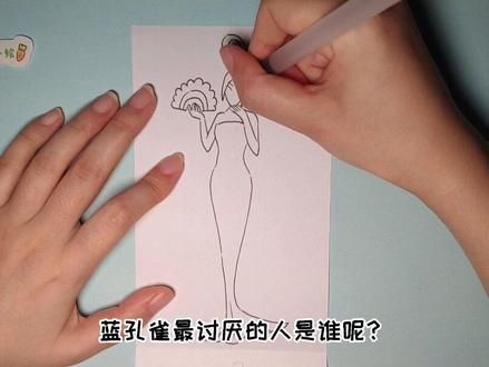 如何用一张纸手绘精灵梦叶罗丽蓝孔雀秒变美人鱼,翻开漂亮又惊艳#简笔画 #手绘 #画画 #精灵梦叶罗丽