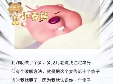 明天愚人节就用这个整蛊朋友 #愚人节 #整蛊 #朋友