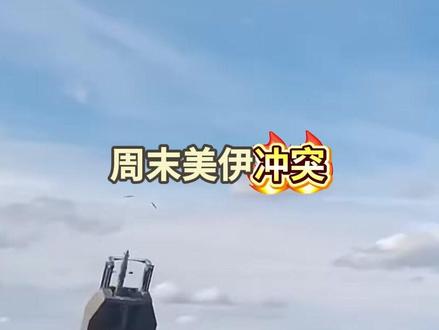 全线爆发! 油气基金怎么投 #油气基金 #石油 #投资 #天然气 #理财师不会告诉你的事