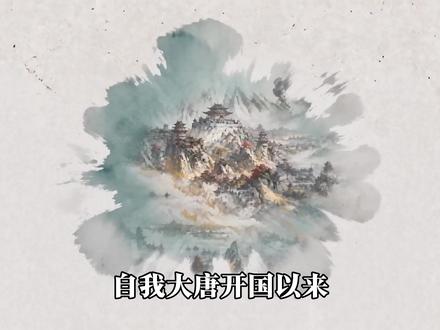 8月8号,不见不散!#万妖图录传 #光宇出品