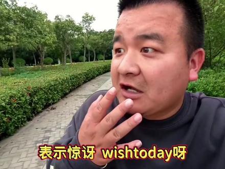 洛阳人的口头禅有哪些?#并吭声儿 #河南方言 #洛阳方言