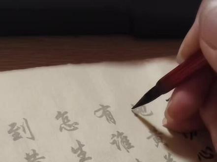 梦见换车好不好#解梦#做梦#梦#周公解梦 #传承文化