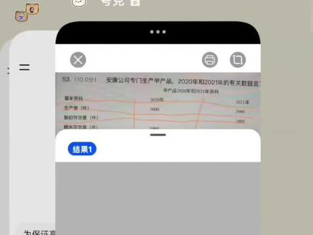 替大家试过了,高考期间豆包、千问、夸克不能用,deepseek,kimi能用#高考 #deepseek
高考的受害者可能就是今天线上考试的我叭