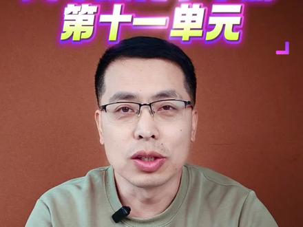 九年级化学下册第11单元快问快答#初中化学#知识点#复习#中考#问答