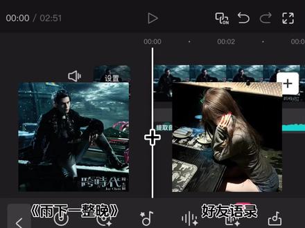 雨下一整晚+好友语录#雨下一整晚加语录(yc不知)