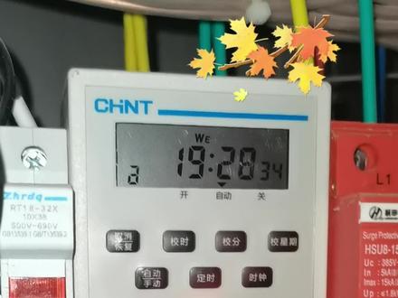 #时控开关#电工知识 #零基础学电工 教你学会水系喷泉时控开关设置@DOU+小助手