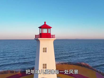 这个春节跟我一起来大连感受文艺浪漫清新旅行吧#花式过冬嗨游辽宁#辽宁巡游记#冬日童话浪漫大连#大连的过年氛围已经溢出屏幕