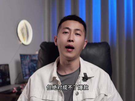 9.28万起后驱+五连杆!MG4X是搅局者还是智商税? #Dou是好车 #汽车 #汽车人共创计划 #名爵 #名爵MG4X