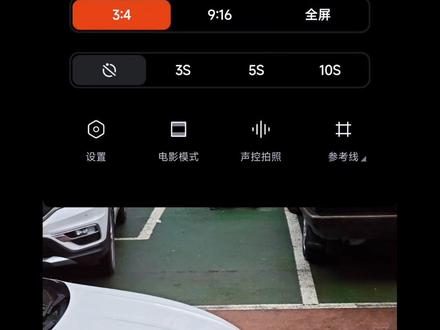 小米手机徕卡水印小技巧来了#小米13ultra #徕卡