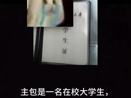 #被造谣 视频有点长请耐心看完,谢谢大些的支持和陪伴