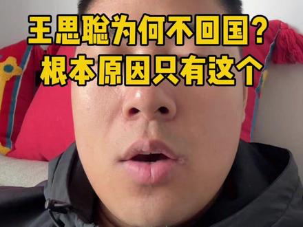 万达欠债数千亿 王健林财富暴跌至百亿,王思聪躲东京不是没面子,是清醒#王思聪 #王健林 #商业思维 #小者本者