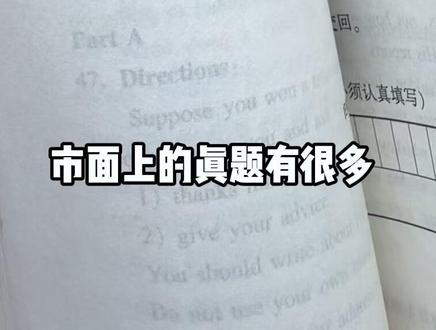 一年一册带答案详解的考研历年真题卷,考研英语数学政治黄皮书 #考研