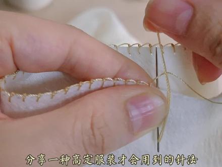 如果要自己动手改衣服,那就挑个高级的针法吧~
#手工diy #旧衣改造 #土耳其蕾丝 #创作灵感 #oya