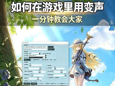 看完这个还不会在游戏里用变声来揍我#rvc#rvc